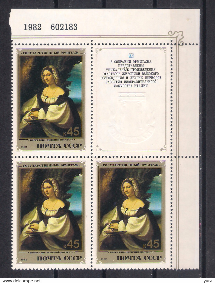 USSR 1982 Mi Nr5232  Block Of 3 With TAB  MNH (a5p31) - Autres & Non Classés