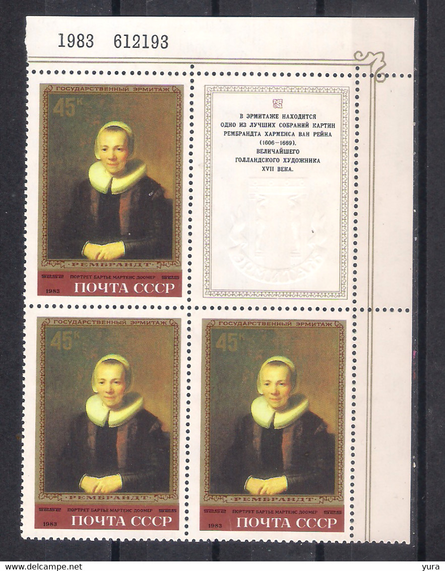 USSR 1983 Mi Nr5259/63   Blocks Of 3 With TAB  MNH  5 Scans (a5p32) - Otros & Sin Clasificación