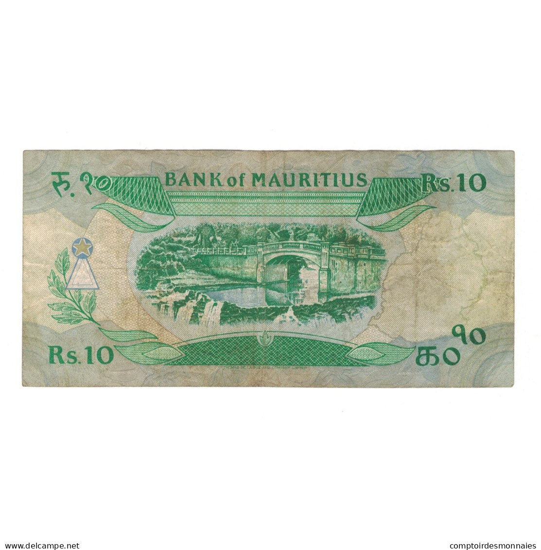 Billet, Maurice, 10 Rupees, Undated (1985), KM:35a, TB+ - Mauritius