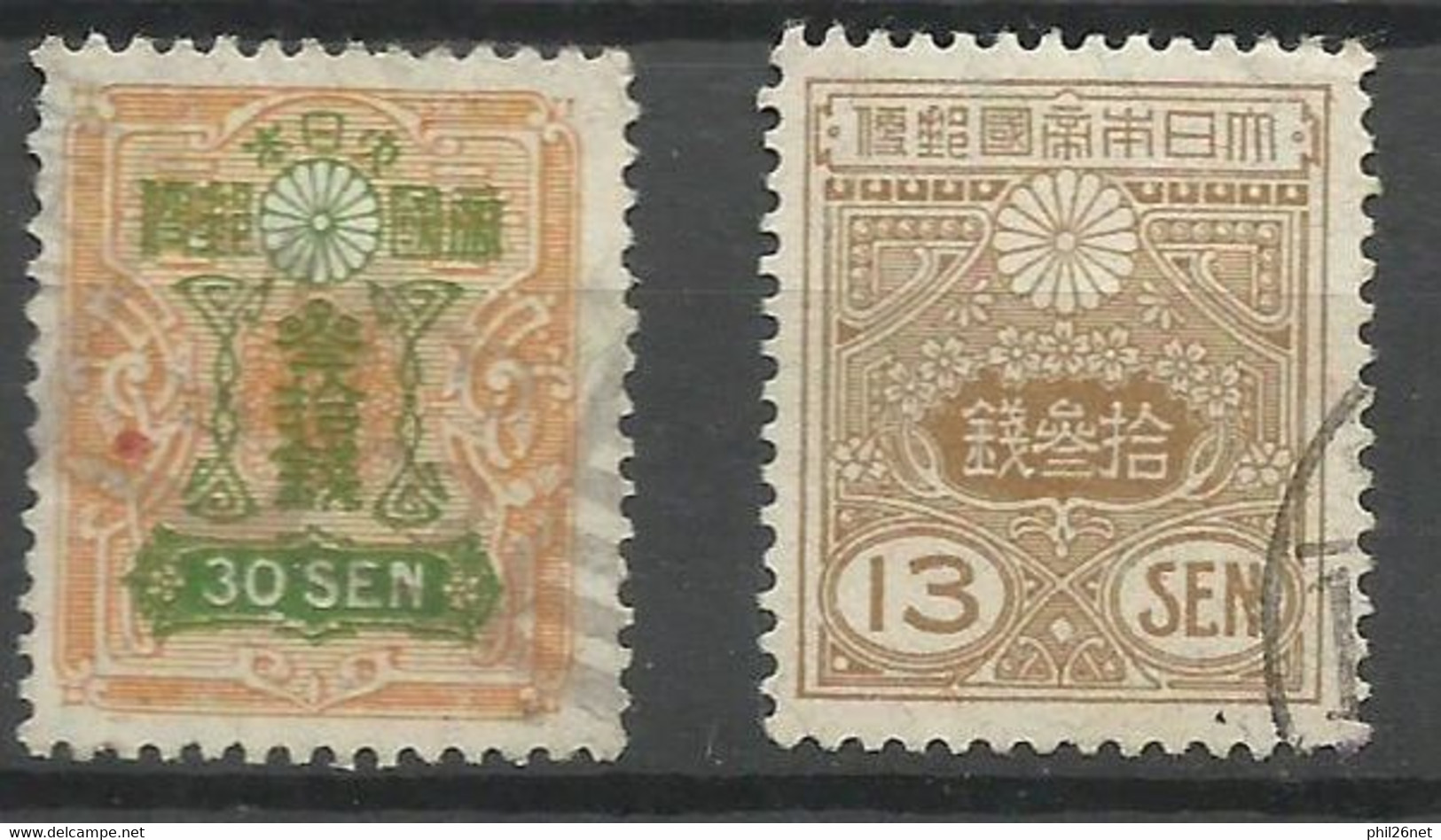 Japon    N°  190   Et 256           Oblitérés       B/TB       Voir Scans     Soldé ! ! ! - Used Stamps