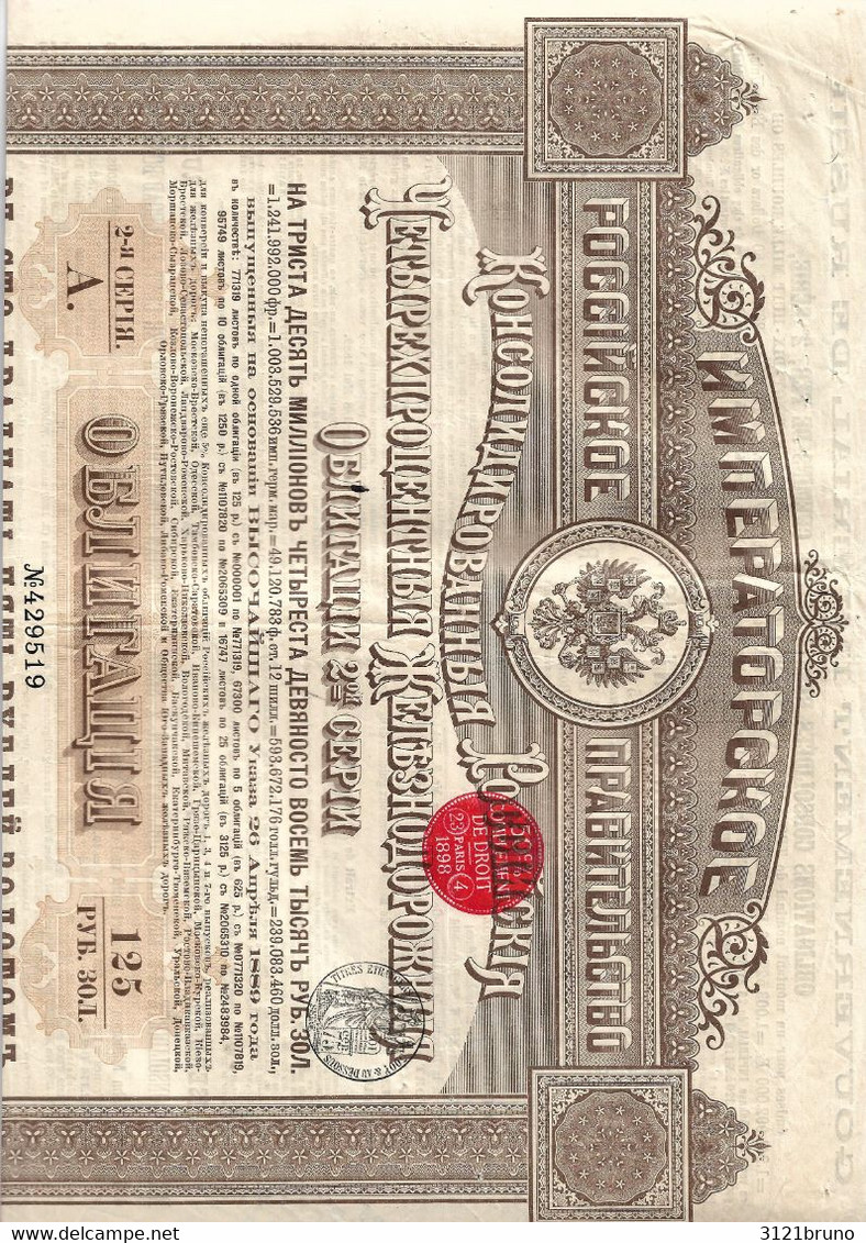 OBLIGATION RUSSE 4% SERIE 34 125 ROUBLES 1898 - D - F