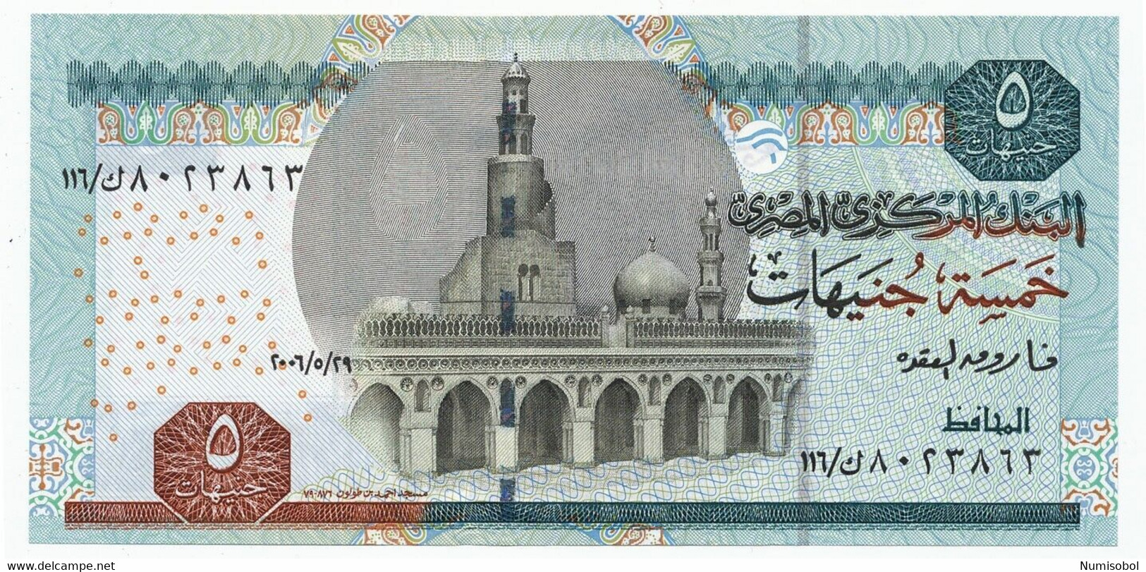 EGYPT - 5 Pounds 2006. P63, UNC (EGY027) - Egitto