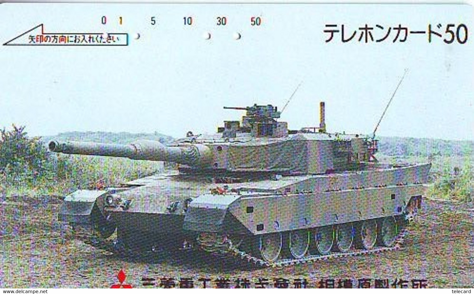 Télécarte JAPON *MILITARY TANK  TANK (238) War Tank * MILITAIRY LEGER ARMEE - Armée