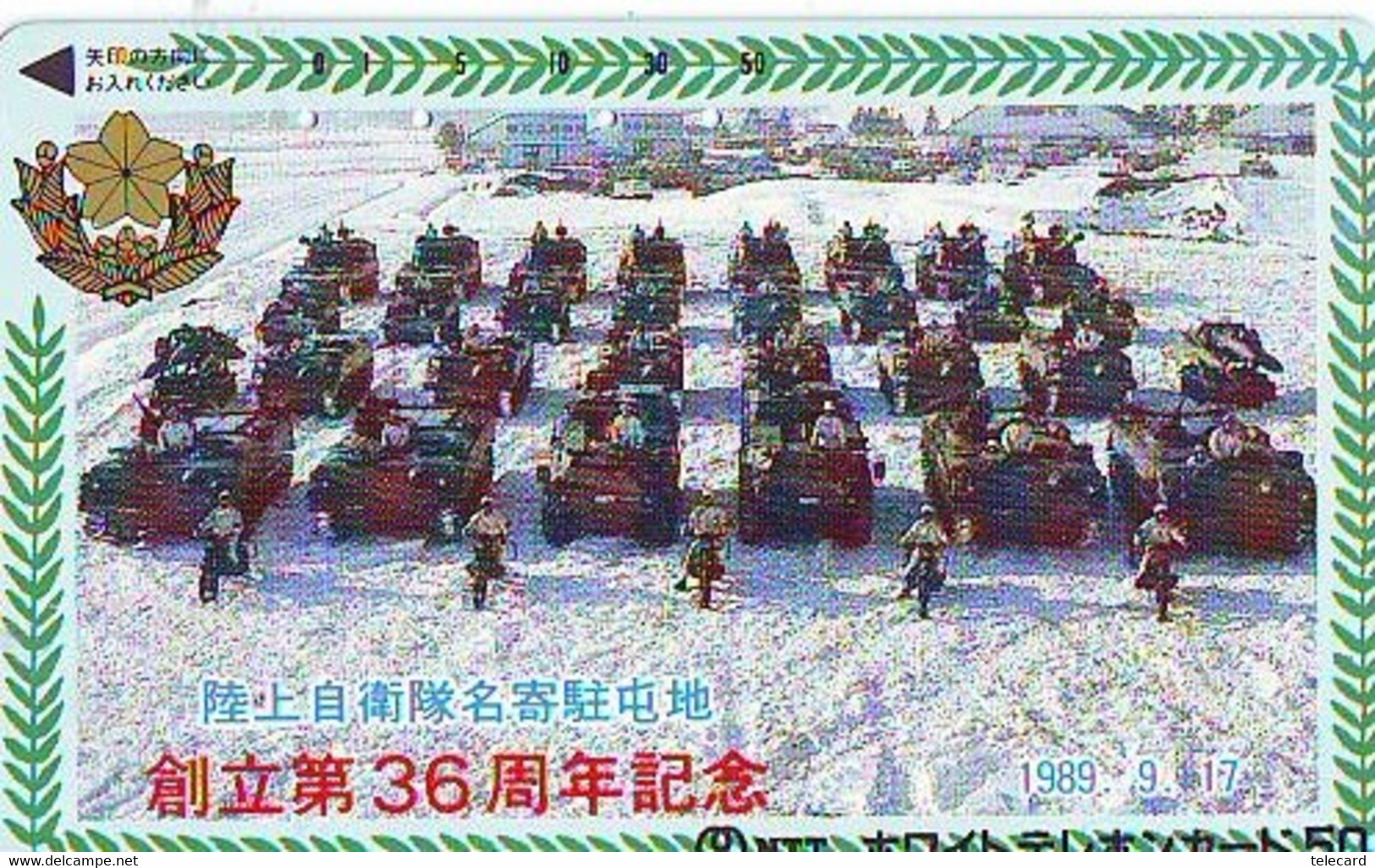 Télécarte JAPON *MILITARY TANK  TANK (237) War Tank * MILITAIRY LEGER ARMEE - Armée