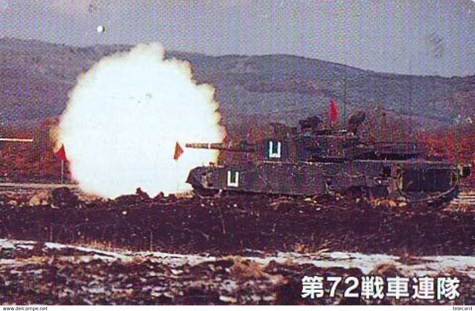 Télécarte JAPON *MILITARY TANK  TANK (233) War Tank * MILITAIRY LEGER ARMEE - Armee