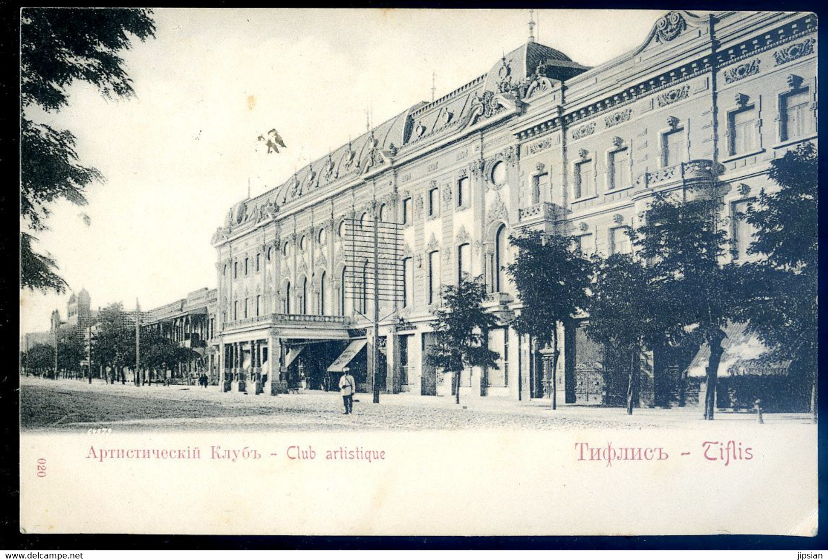 Cpa De Russie Tiflis -- Club Artistique     AOUT22-23 - Rusia