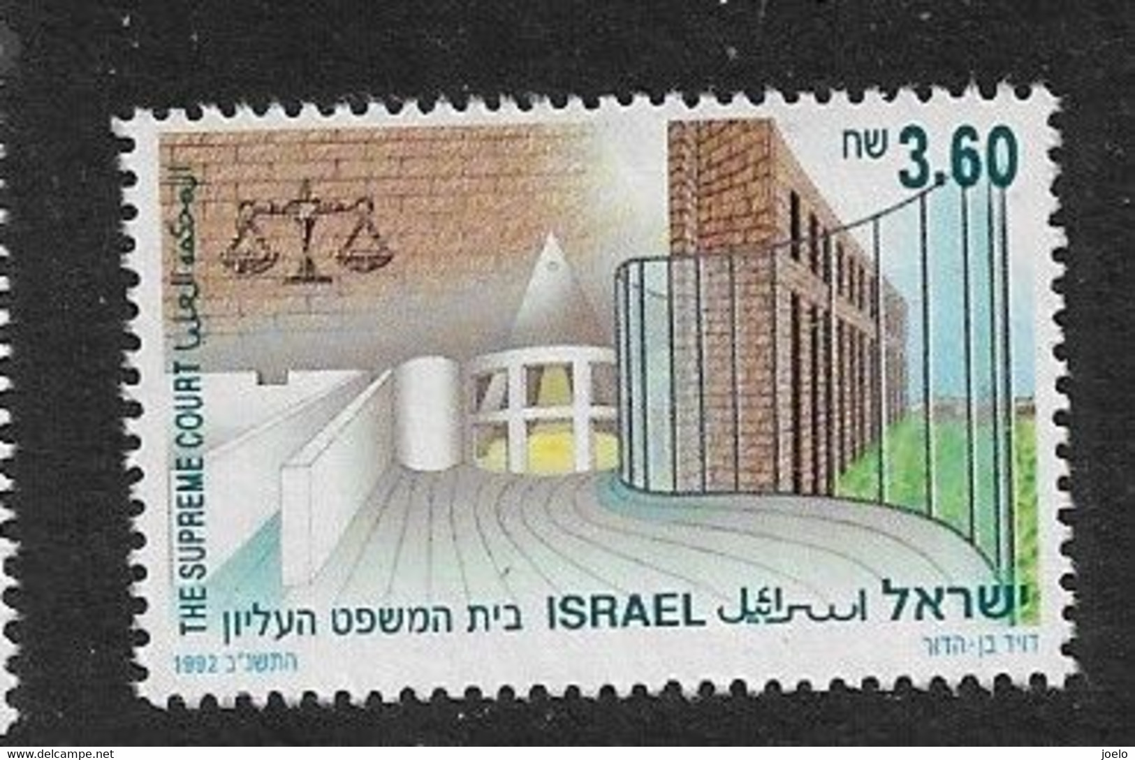 ISRAEL 1990 ISRAELI SUPREME COURT - Usados (con Tab)