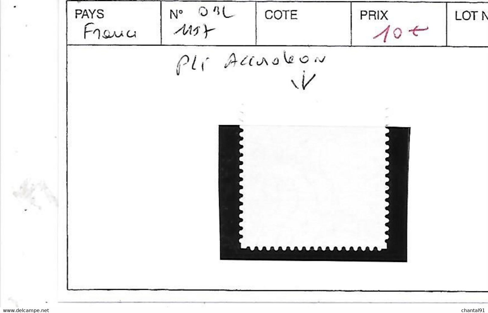 FRANCE ADHESIFS N° 1197 OBL PLI ACCORDEON - Used Stamps