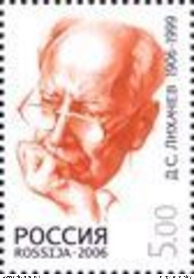 Russia 2006 100th Of Academician Dmitry Likhachev Stamp Mint - Ecrivains