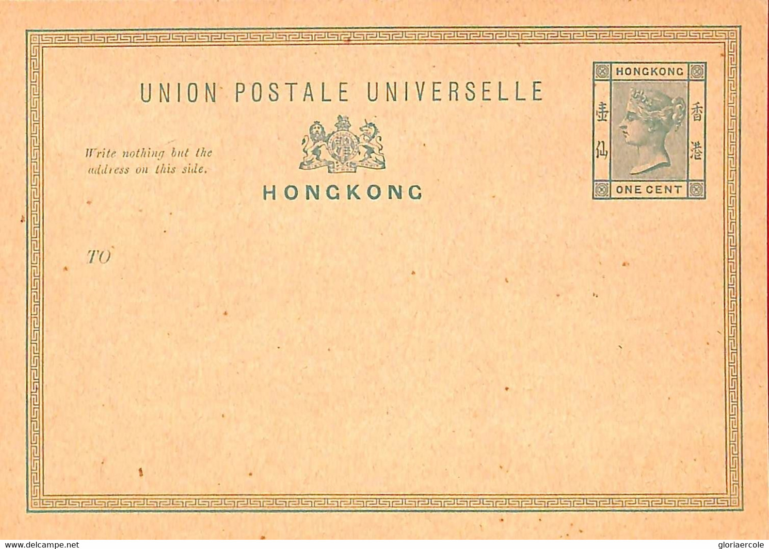 Aa6774 - HONG KONG - POSTAL HISTORY -  Postal STATIONERY CARD  1 Cent - Interi Postali