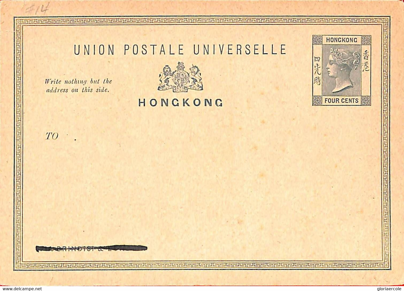 Aa6780 - HONG KONG - POSTAL HISTORY -  Postal STATIONERY CARD  4 Cent - Entiers Postaux