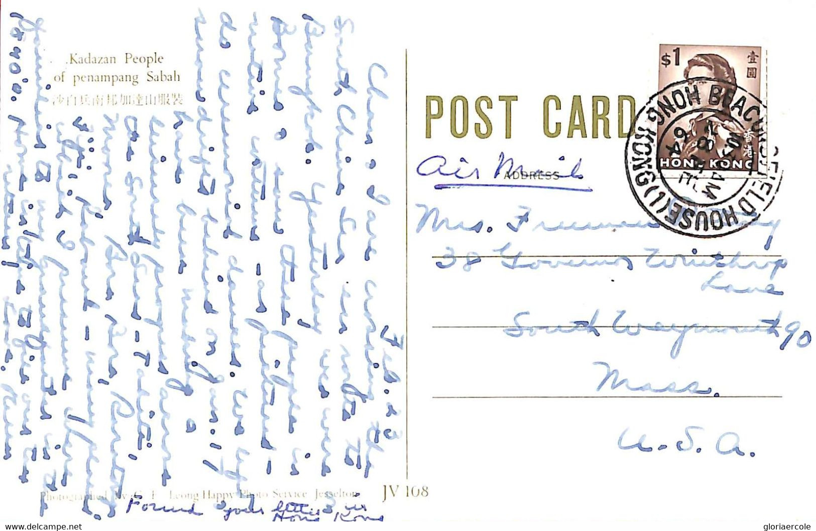 Aa6778 - HONG KONG - POSTAL HISTORY -   POSTCARD To The USA - 1964 - Cartas & Documentos