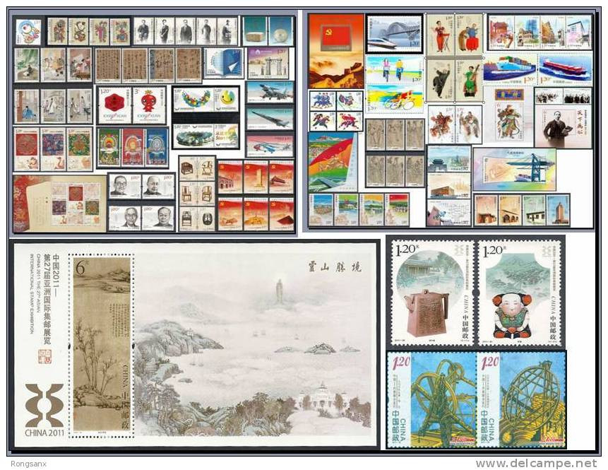CHINA 2011 YEAR PACK INCLUDE STAMP MS SEE PICS - Années Complètes