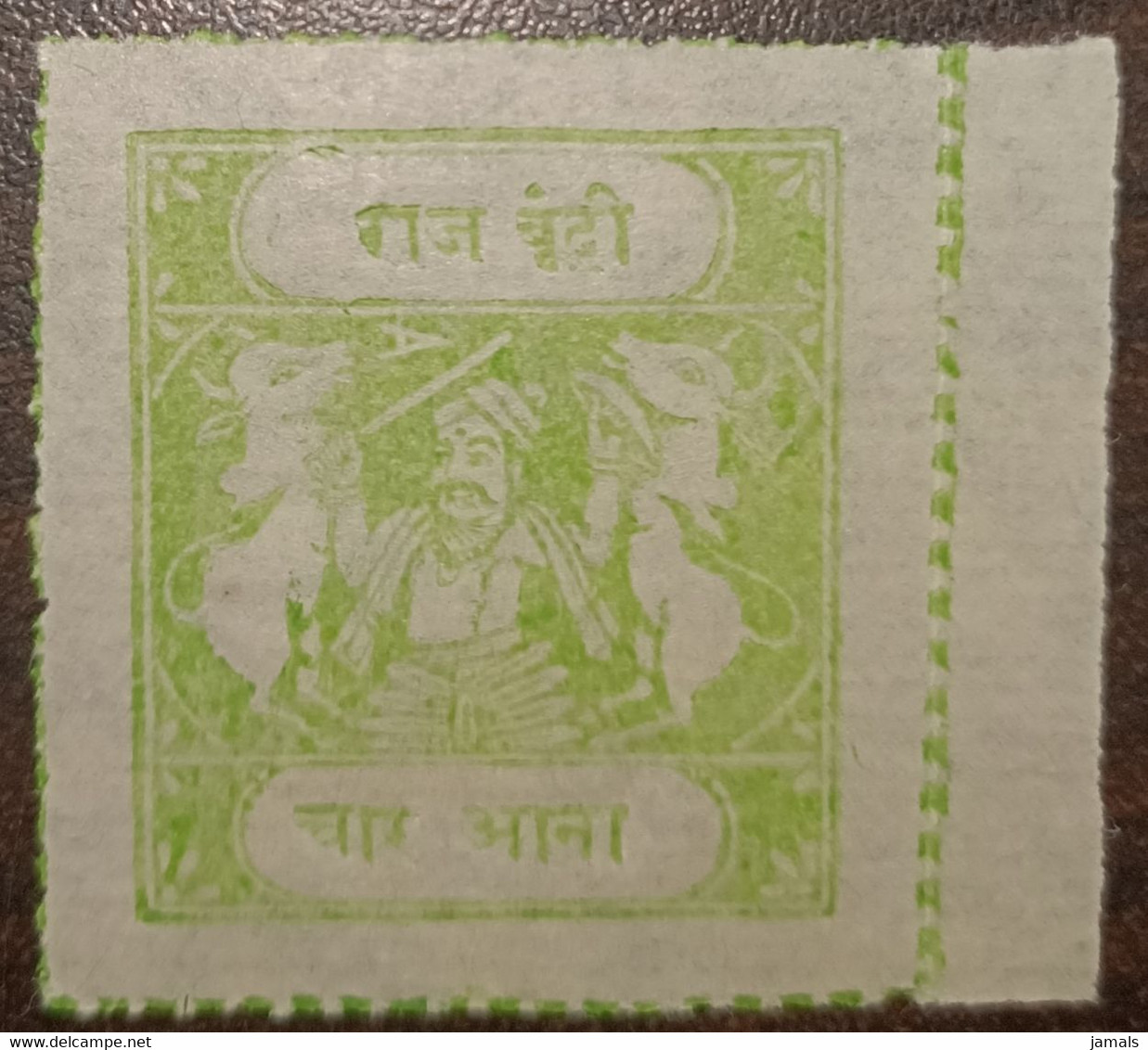 India, Bundi State 4 An Mint, Inde - Bundi