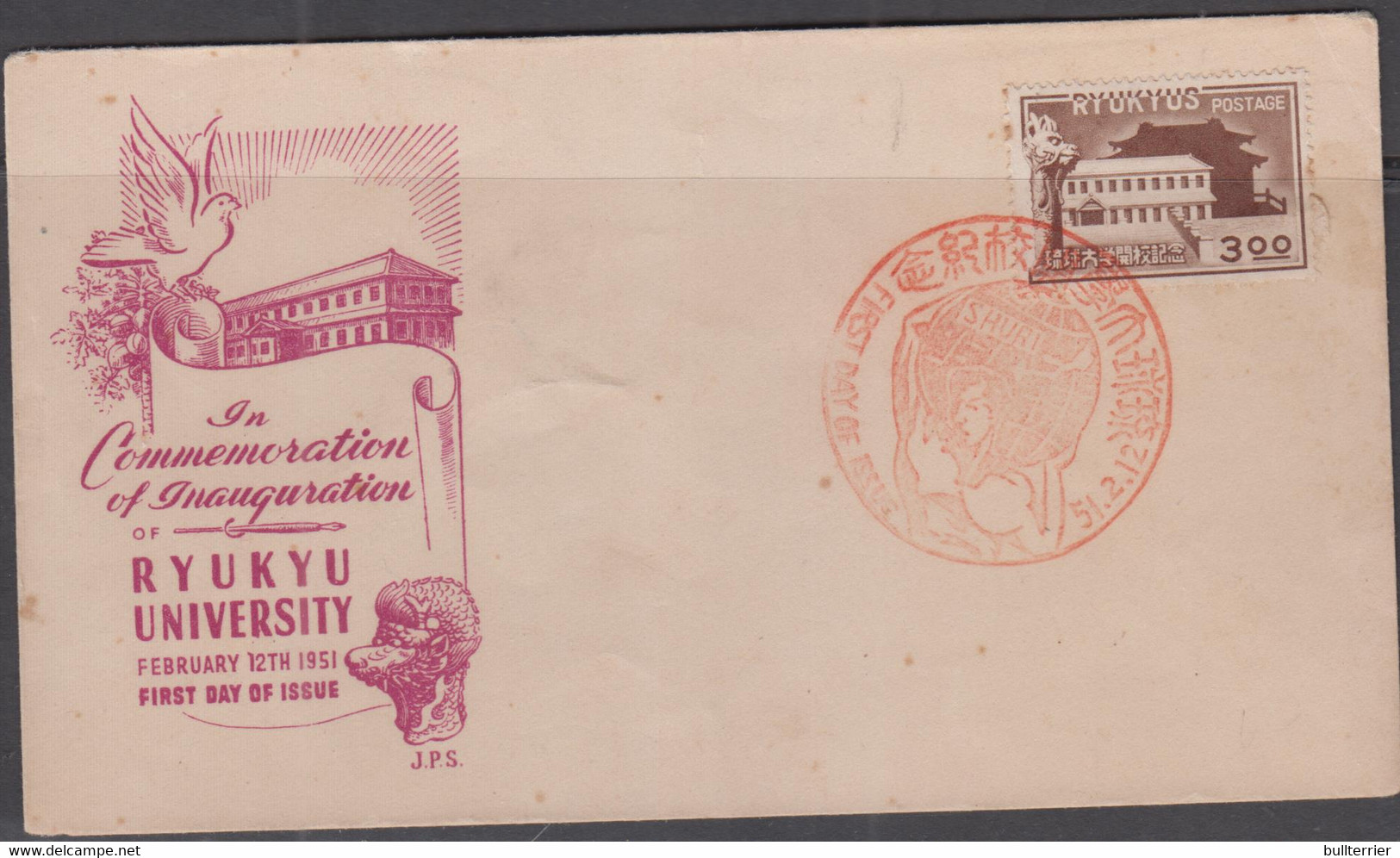 JAPAN / RYUKYU ISLANDS- 1951 - UNIVERSITY STAMPS ON ILLUSTRATED FDC , STAMPS ALONE CATS GIBBONS £75 - Covers & Documents