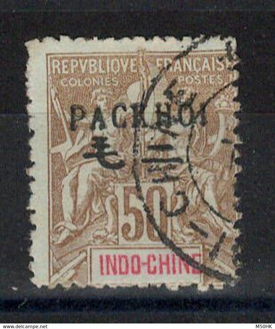 PakHoi , Chine - YV 13 Oblitéré , Dentelure Sauvage Mais Présente , Sinon TTB , Très Rare - Used Stamps