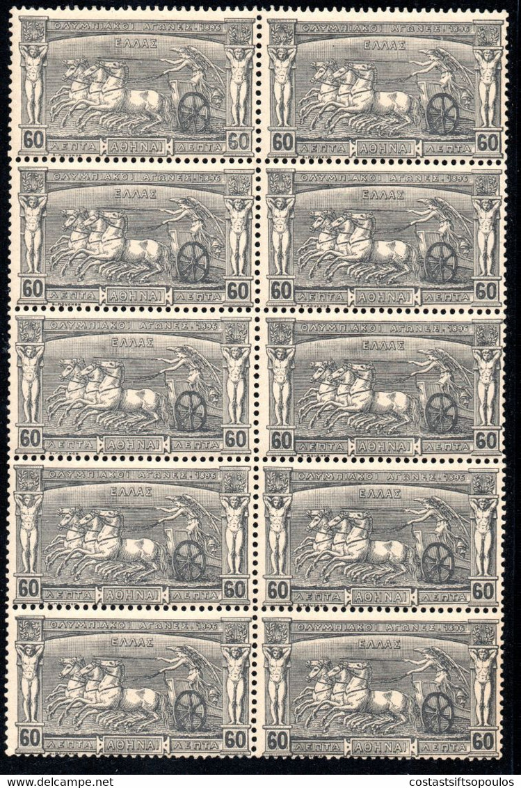 1162.GREECE.1896 OLYMPIC GAMES 60 L.SHEETLET OF 10 WITHOUT MARGINS # 116,VERY FINE AND VERY FRESH. - Unused Stamps