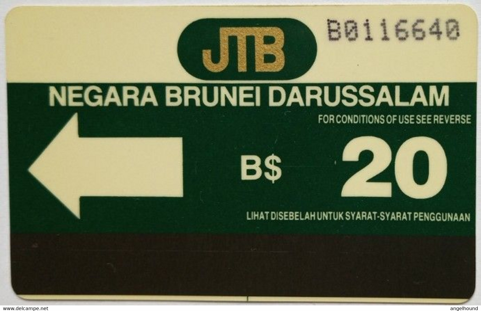 Brunei JTB $20 Definitive Card ( With Small T In The Bottom) - Brunei