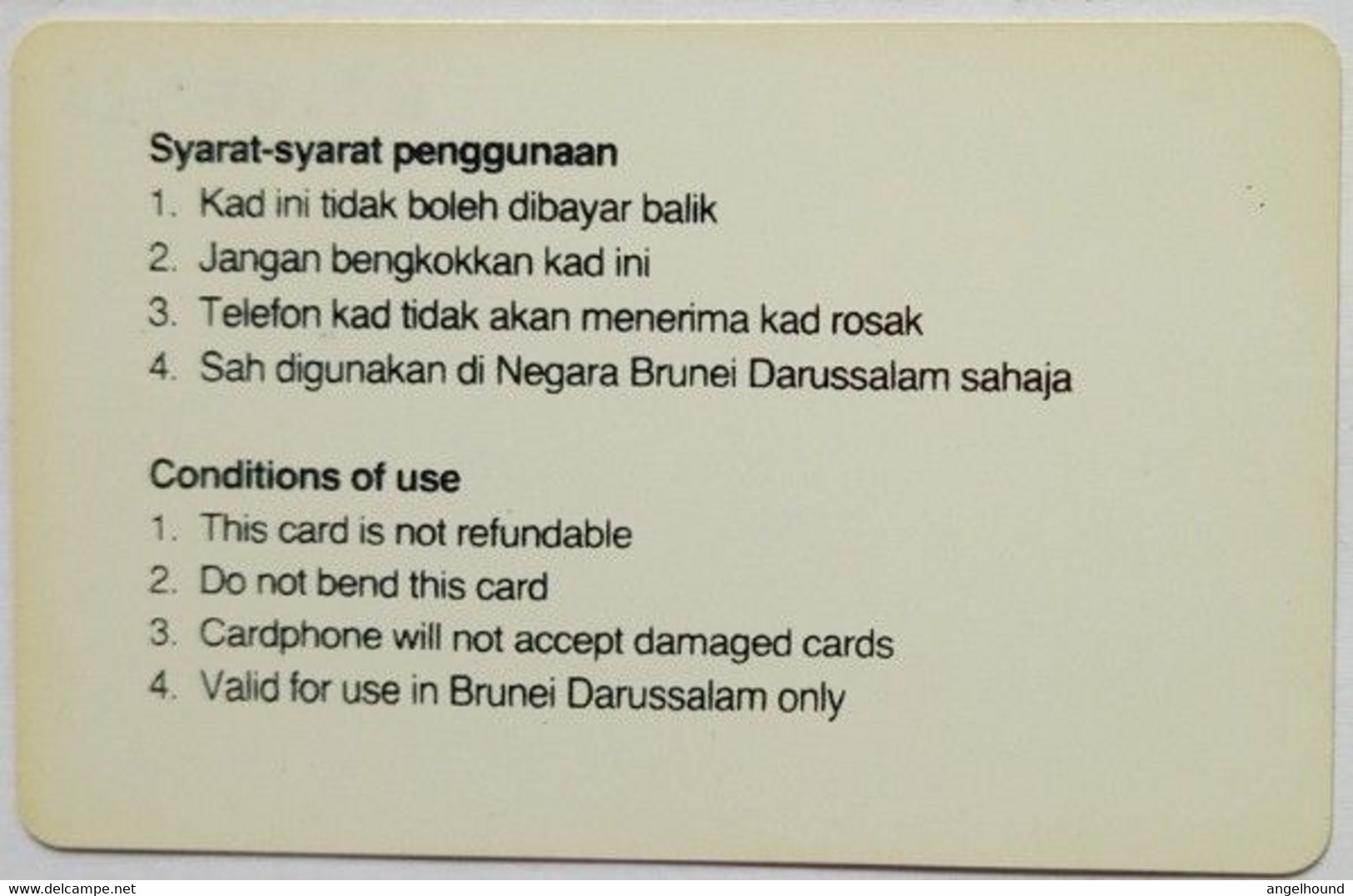 Brunei JTB $20 Definitive Card ( With Small T In The Bottom) - Brunei