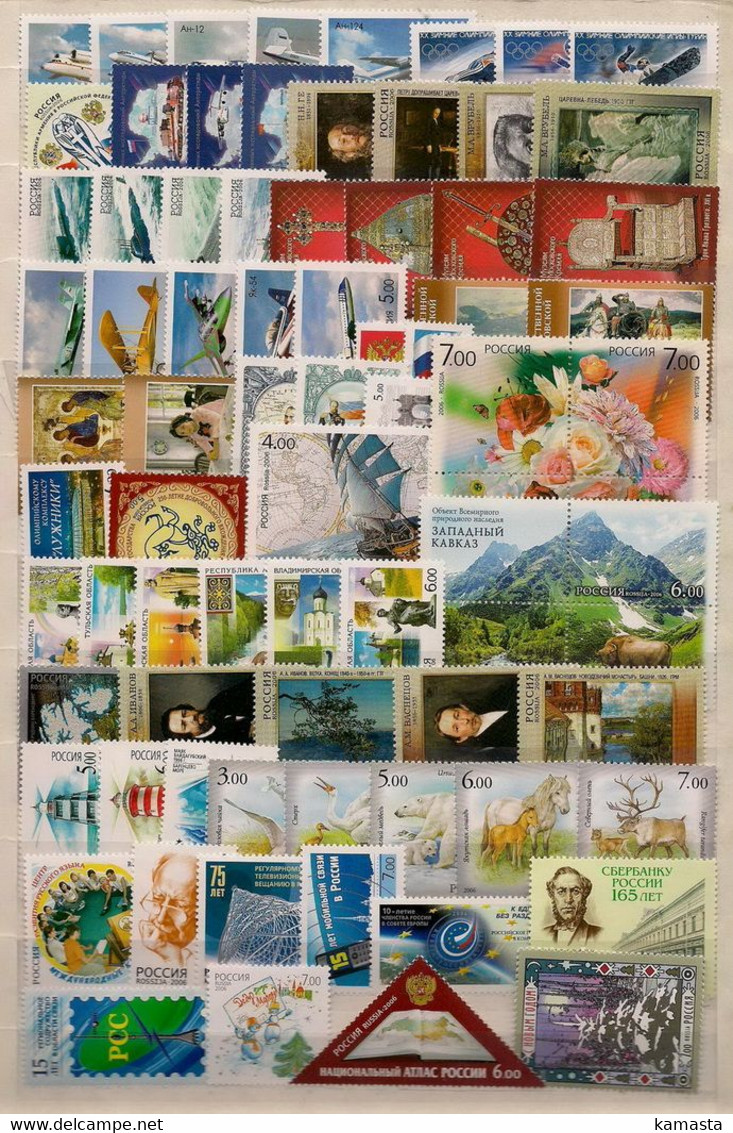 Russia. 2006 Full Year Set.  77v + 11 Bl   (Without Mi 1320-24 And Bl 90) - Années Complètes