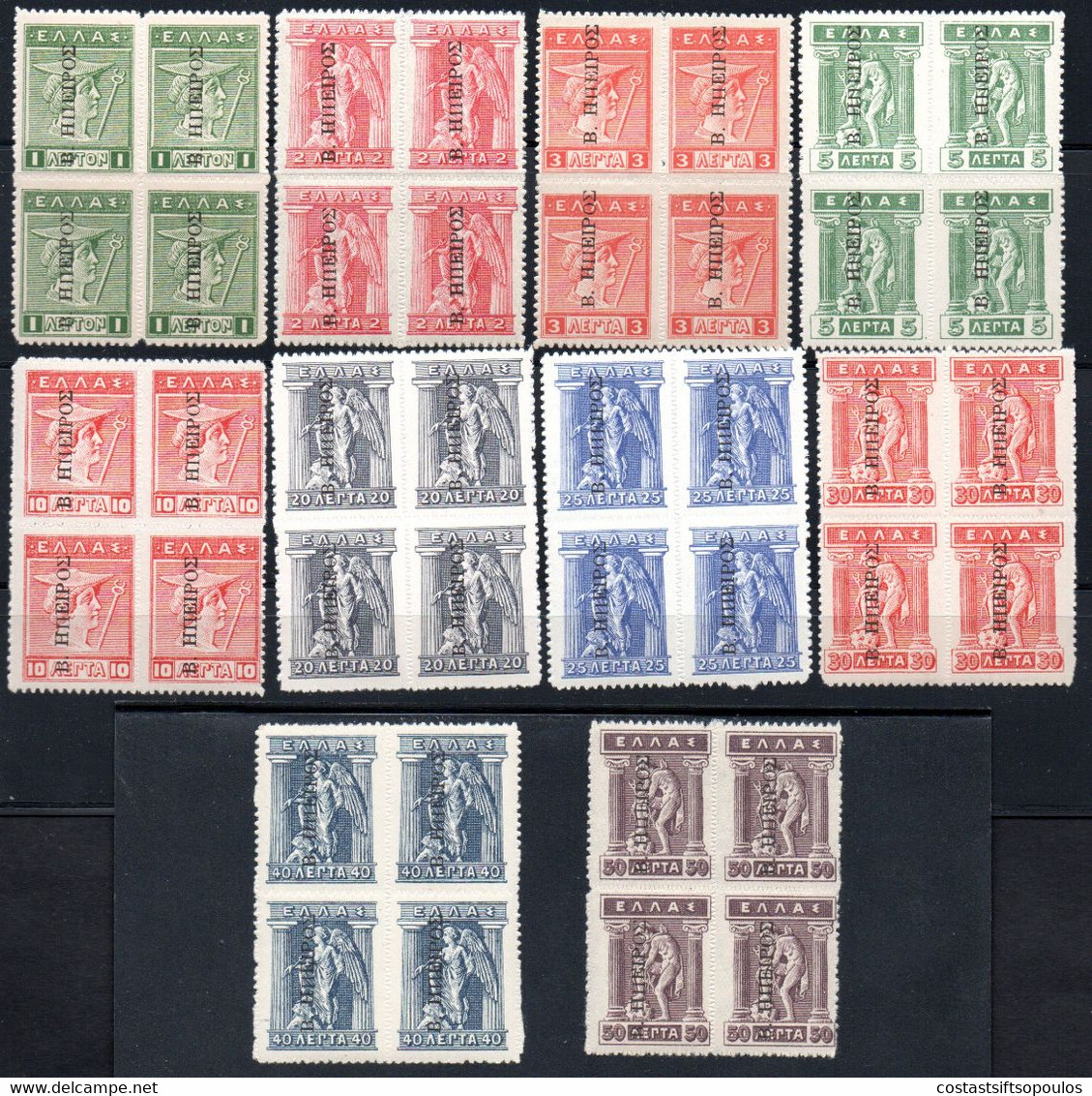 1166.GREECE,ALBANIA.NORTH EPIRUS,1915-1916 LITHO # N23-N32 MNH BLOCKS OF 4 - Epiro Del Norte