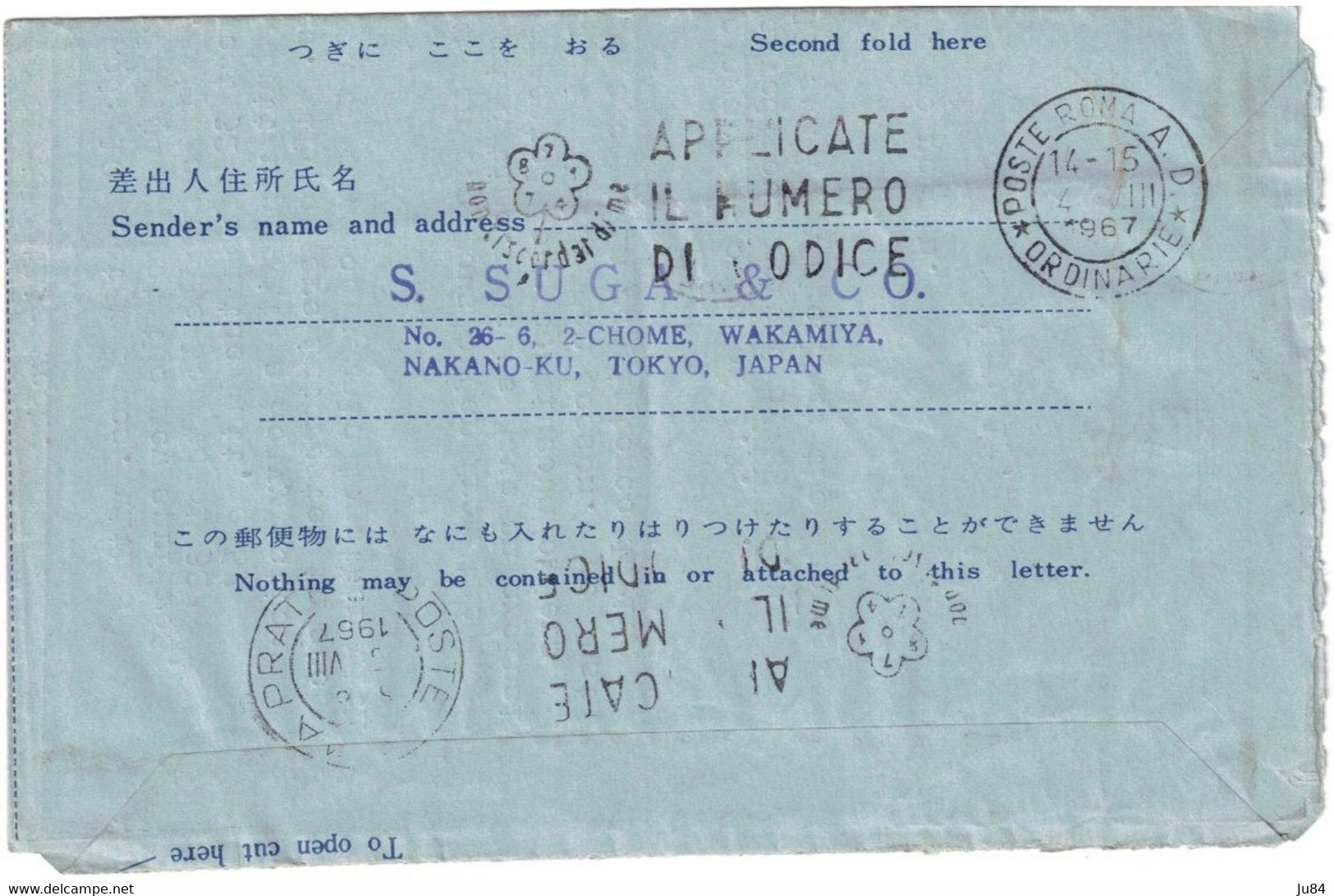 Japon - Nakano - Air Mail - Poste Aérienne - Aérogramme Pour Rome (Italie) - 31 Juillet 1967 - Luftpost