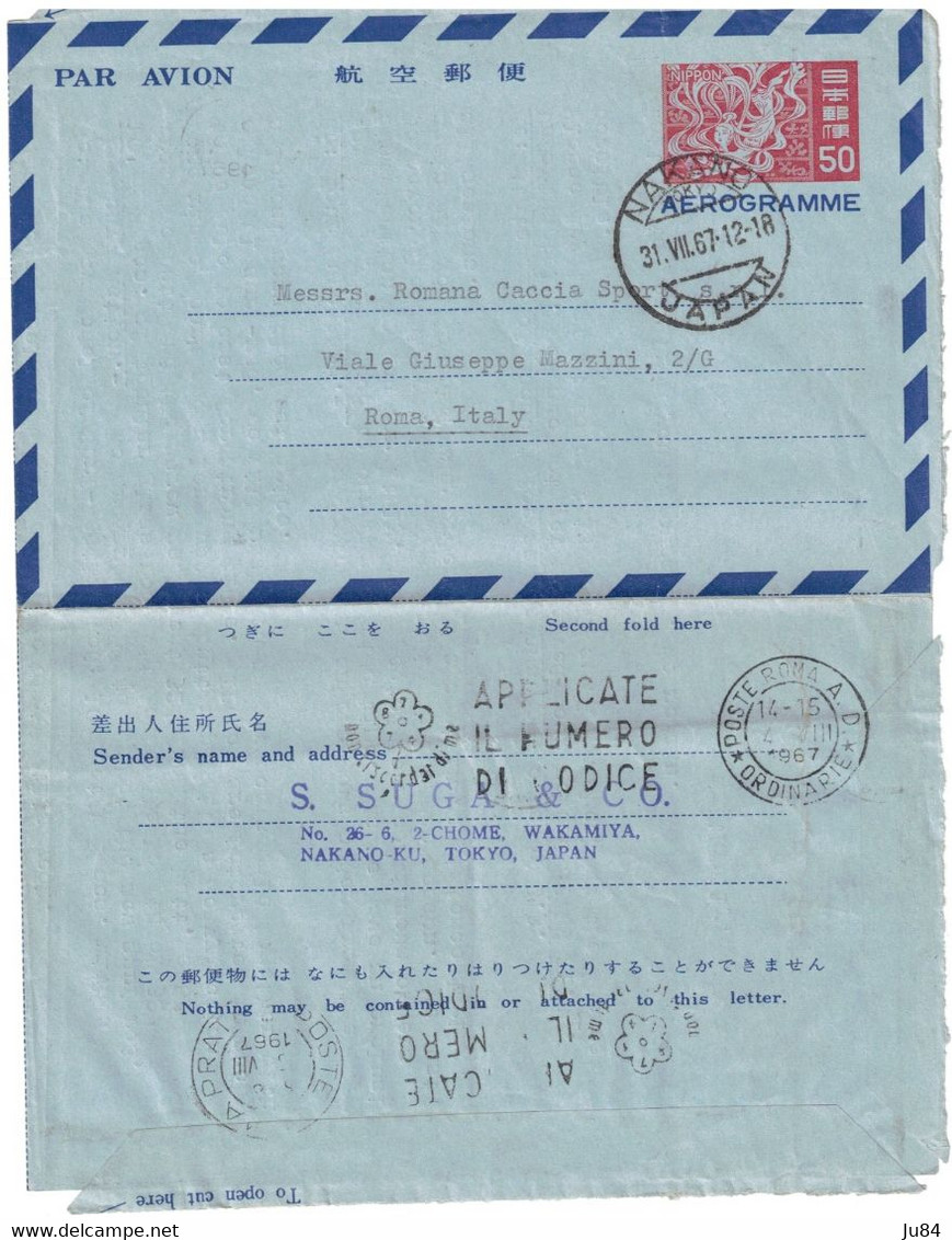 Japon - Nakano - Air Mail - Poste Aérienne - Aérogramme Pour Rome (Italie) - 31 Juillet 1967 - Poste Aérienne