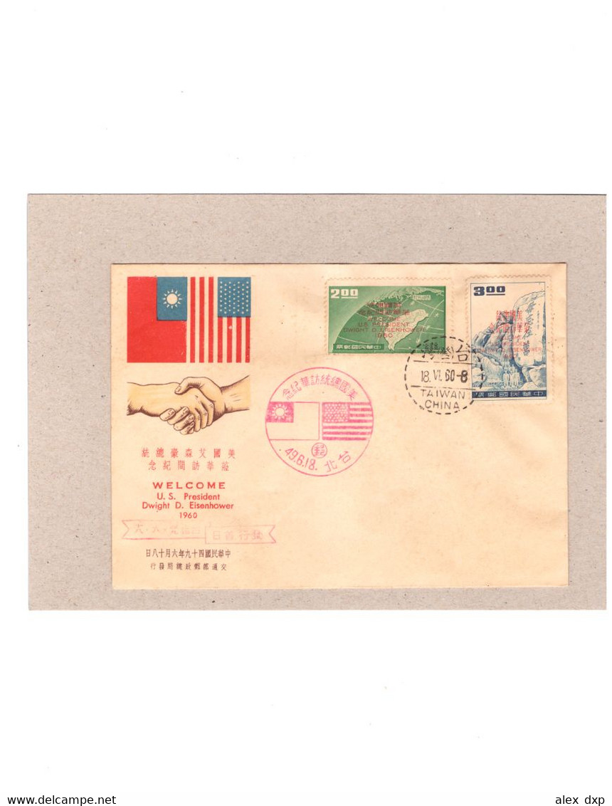 TAIWAN > 1960 POSTAL HISTORY > TAIWAN-U.S. FRIENDSHIP > ILLUSTRATED COVER WITH 2 OVERPRINTED STAMPS, SPECIAL POSTMARK - Brieven En Documenten