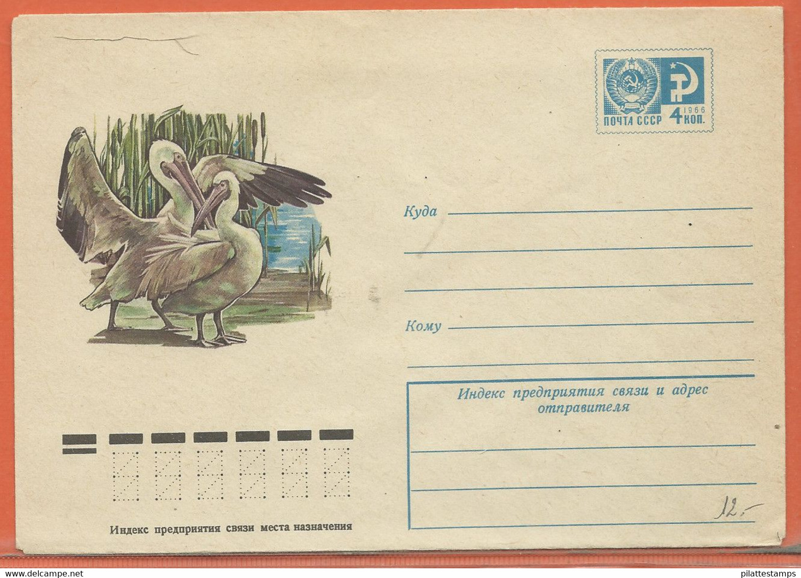 OISEAUX PELICANS RUSSIE ENTIER POSTAL DE 1975 - Pélicans