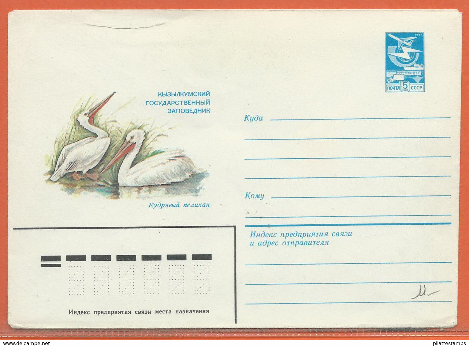 OISEAUX PELICANS RUSSIE ENTIER POSTAL DE 1982 - Pélicans