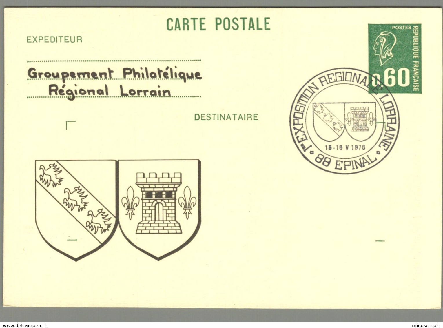 Groupement Philatélique Régional Lorrain - Epinal - 1976 - Postales  Transplantadas (antes 1995)