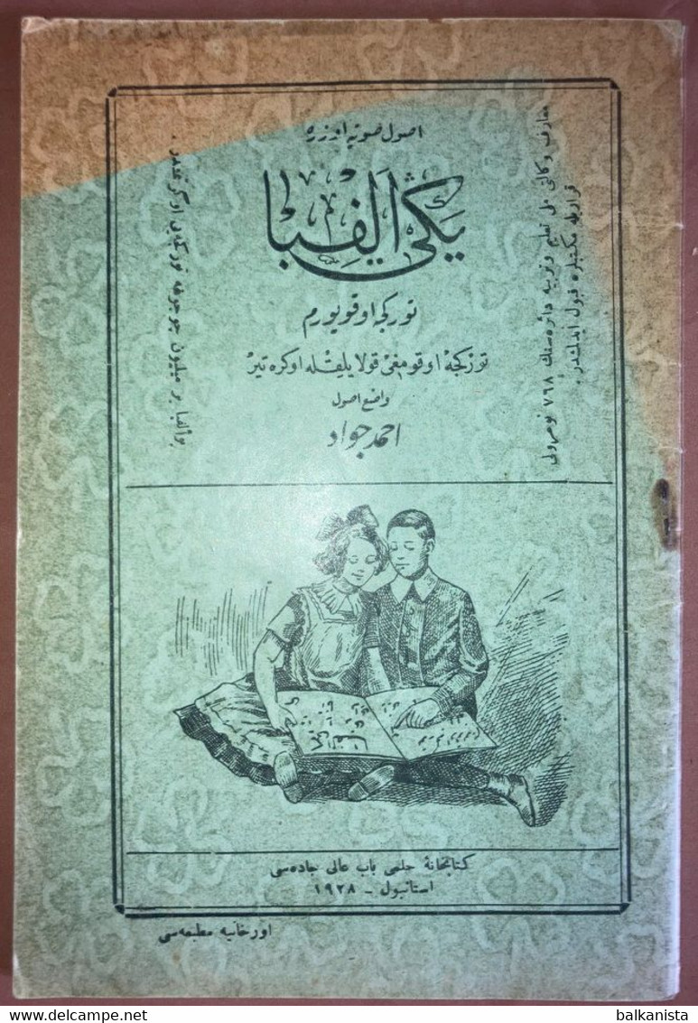 Ottoman Alphabet - Children Book Illustrated 1928 Yeni Elifba - Livres Anciens