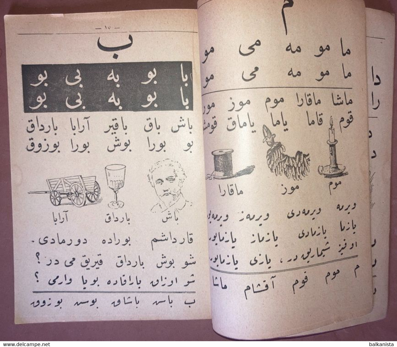 Ottoman Alphabet - Children Book Illustrated 1928 Yeni Elifba - Livres Anciens