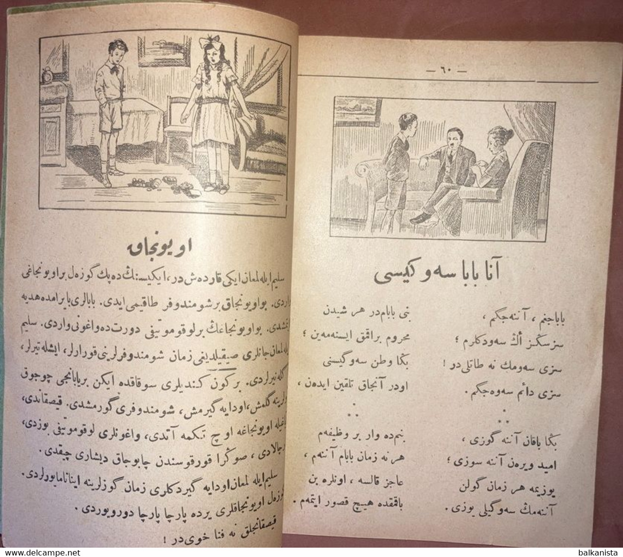 Ottoman Alphabet - Children Book Illustrated 1928 Yeni Elifba