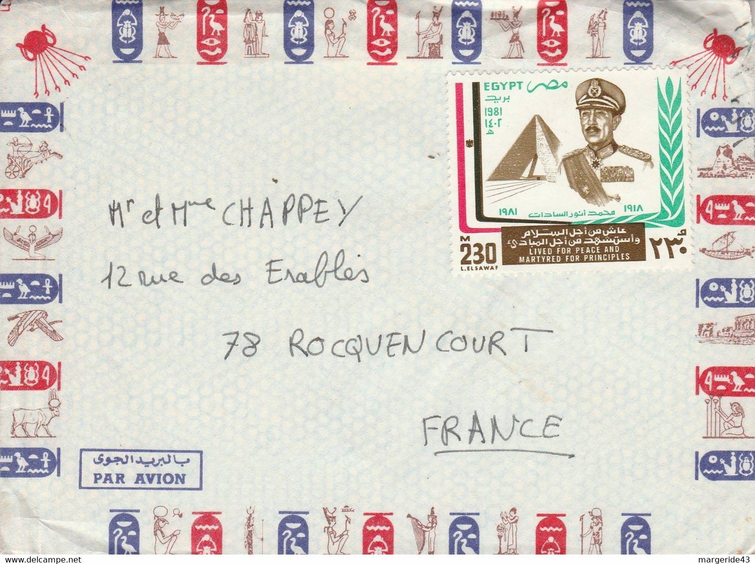 EGYPTE SEUL SUR LETTRE AVION POUR LA FRANCE 1981 - Cartas & Documentos