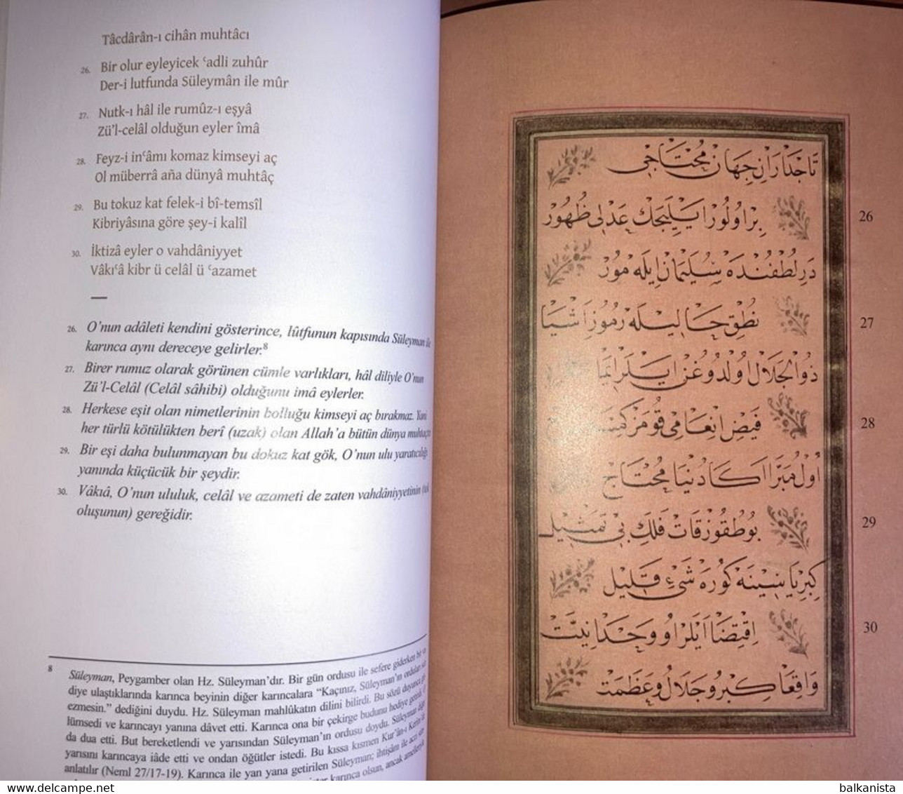 Islam - Hilye-i Hakani Calligraphy Kazasker Mustafa Izzet Ottoman Facsimile - Livres Anciens
