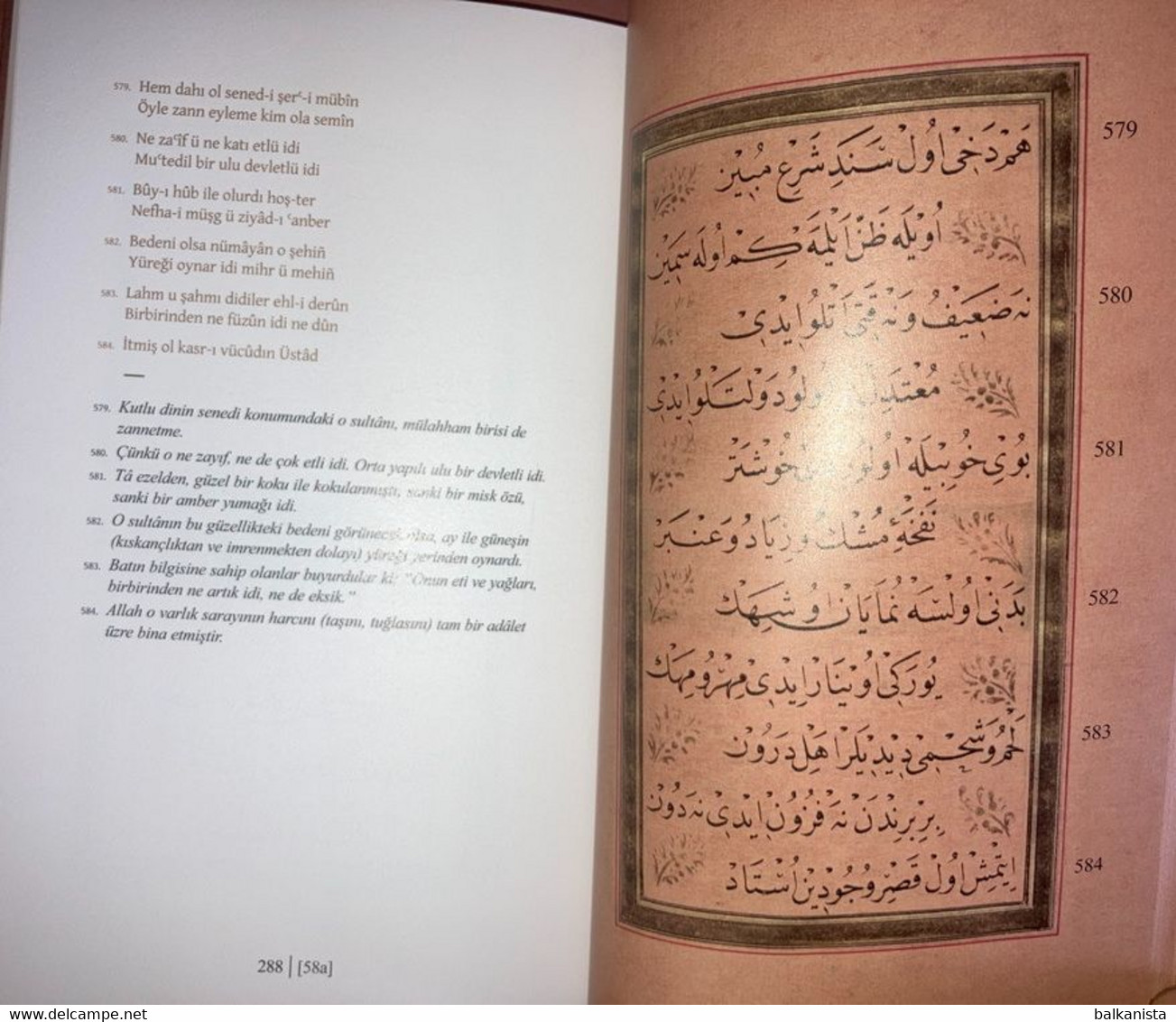 Islam - Hilye-i Hakani Calligraphy Kazasker Mustafa Izzet Ottoman Facsimile
