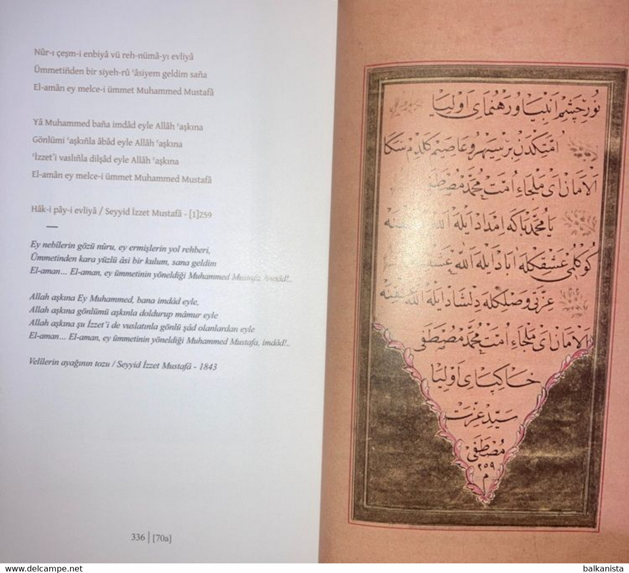 Islam - Hilye-i Hakani Calligraphy Kazasker Mustafa Izzet Ottoman Facsimile