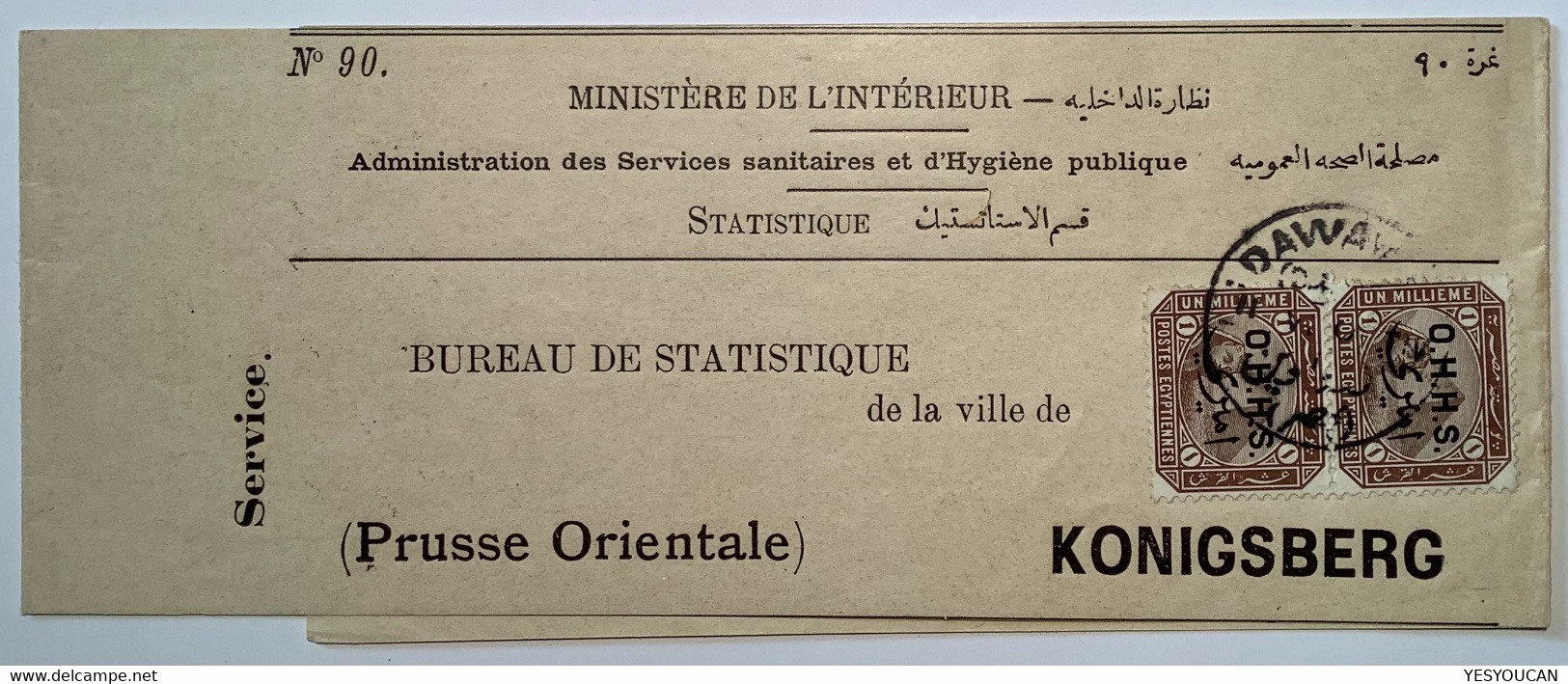 RARITY:1907 DAWAWIN Officials OHHS 1m Ministère Statistique Wrapper>Königsberg (Egypt Cairo Printed Matter Cover Service - Dienstzegels