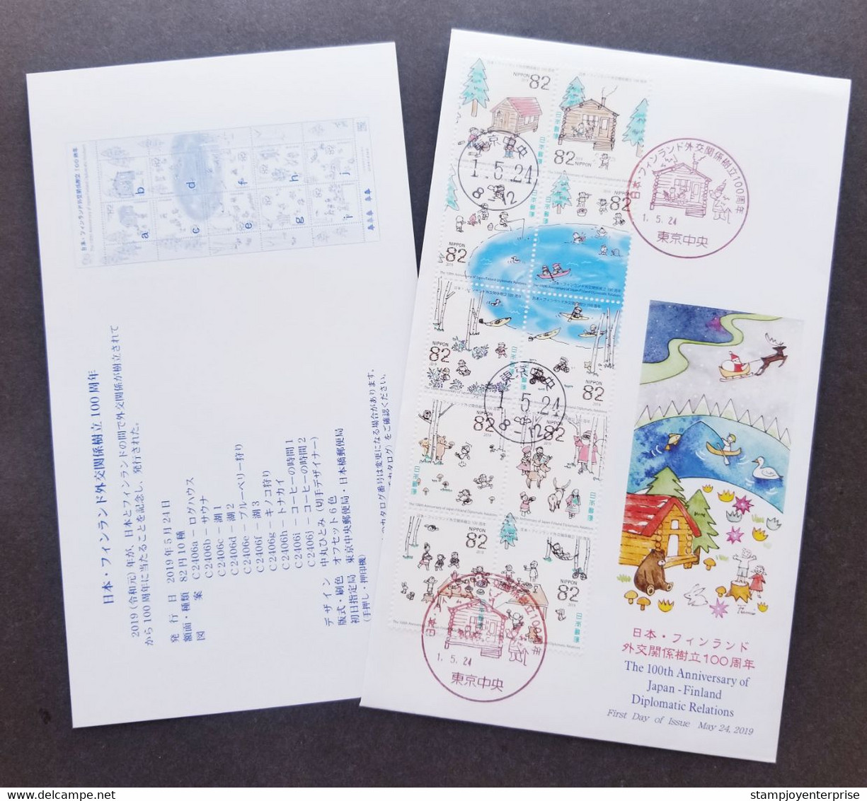 Japan Finland 100th Diplomatic 2019 Christmas Owl Bear Boat Food Bicycle Duck Santa Claus Rabbit Swan Bird Painting (FDC - Lettres & Documents