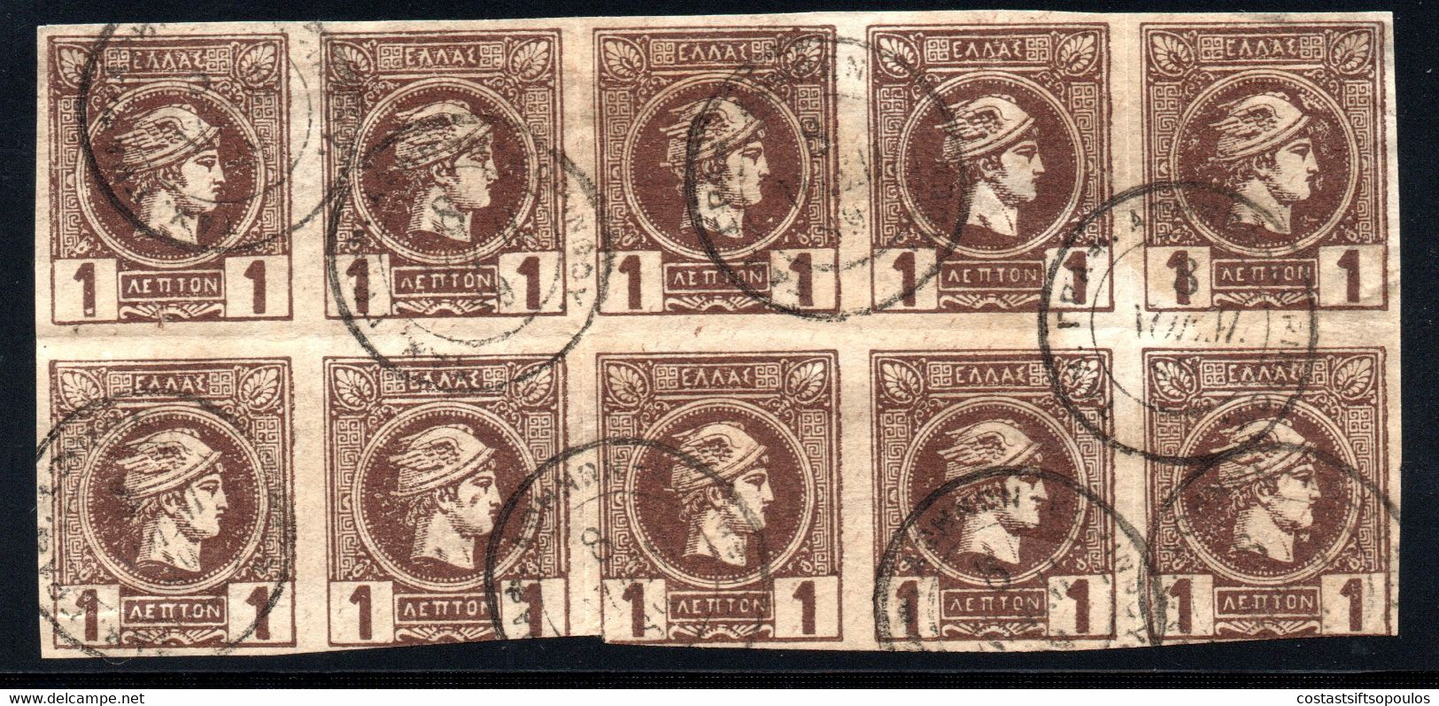 1168.GREECE.SMALL HERMES HEAD 1 L. BLOCK OF 10,ATHENS-KORINTHOS RAILWAY CANCEL,FOLDED. - Used Stamps