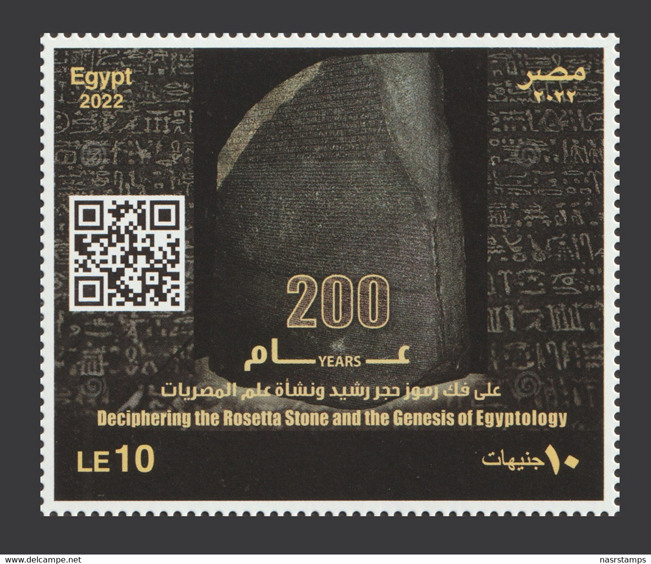 Egypt - 2022 - ( Deciphering The Rosetta Stone & The Genesis Of Egyptology ) - MNH** - Egittologia