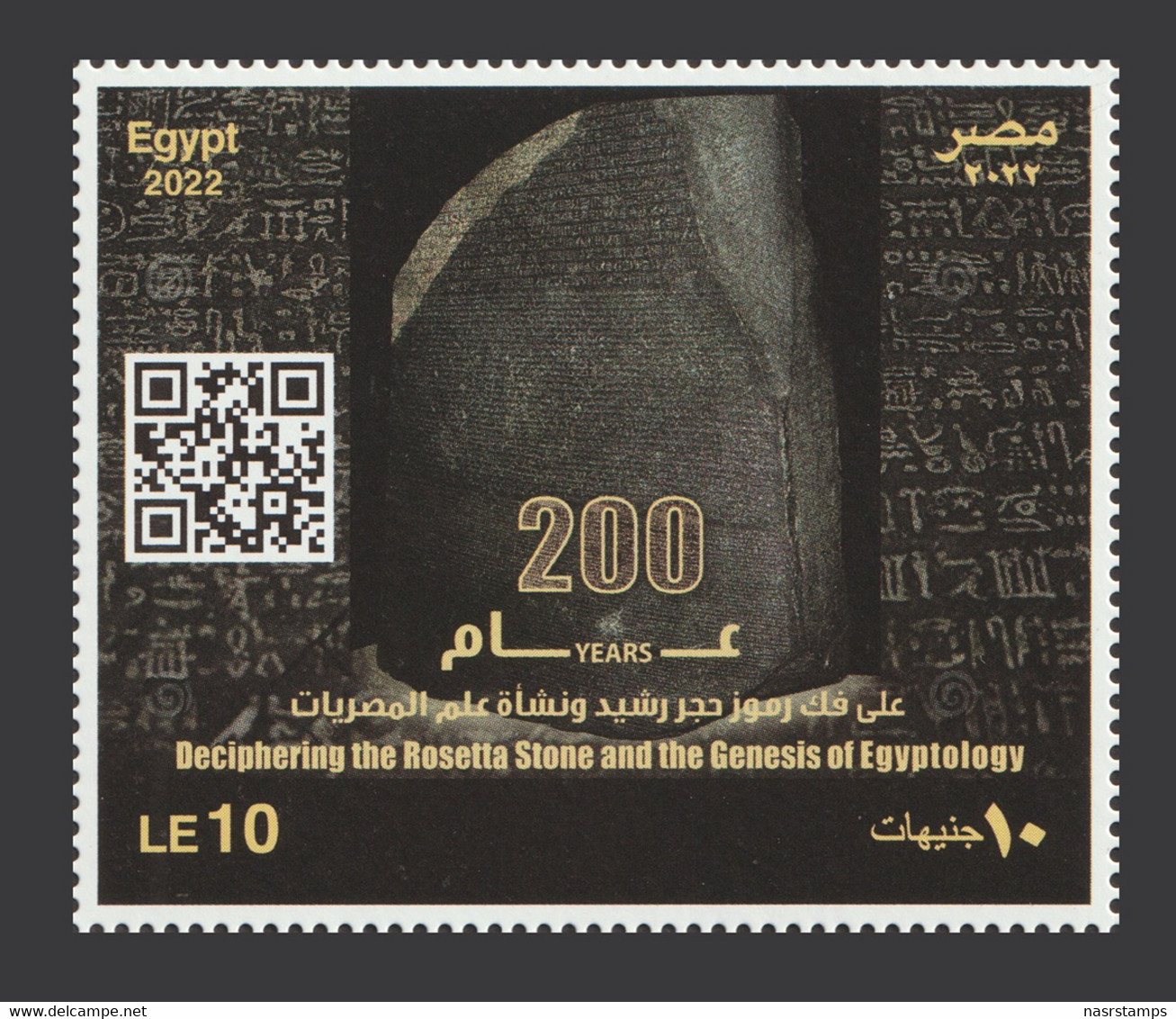 Egypt - 2022 - ( Deciphering The Rosetta Stone & The Genesis Of Egyptology ) - MNH** - Egyptologie