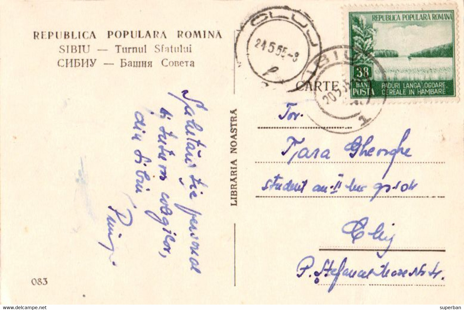 ROMANIA / ROUMANIE : 1953 (Mi. 1440 / Yv. 1313) - ERREUR / PRINTING ERROR : BUSH In THE WHEAT FIELD - RRR !!! (ak708) - Plaatfouten En Curiosa