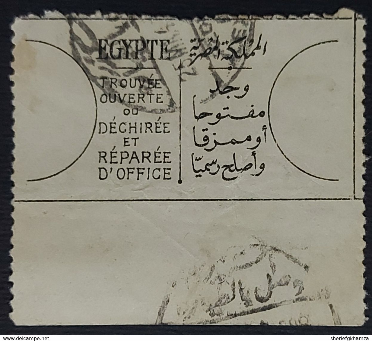 Egypt  The Postal Label Of The Kingdom Of Egypt Was Found Open And Officially Repaired  Rare In Used - Usados