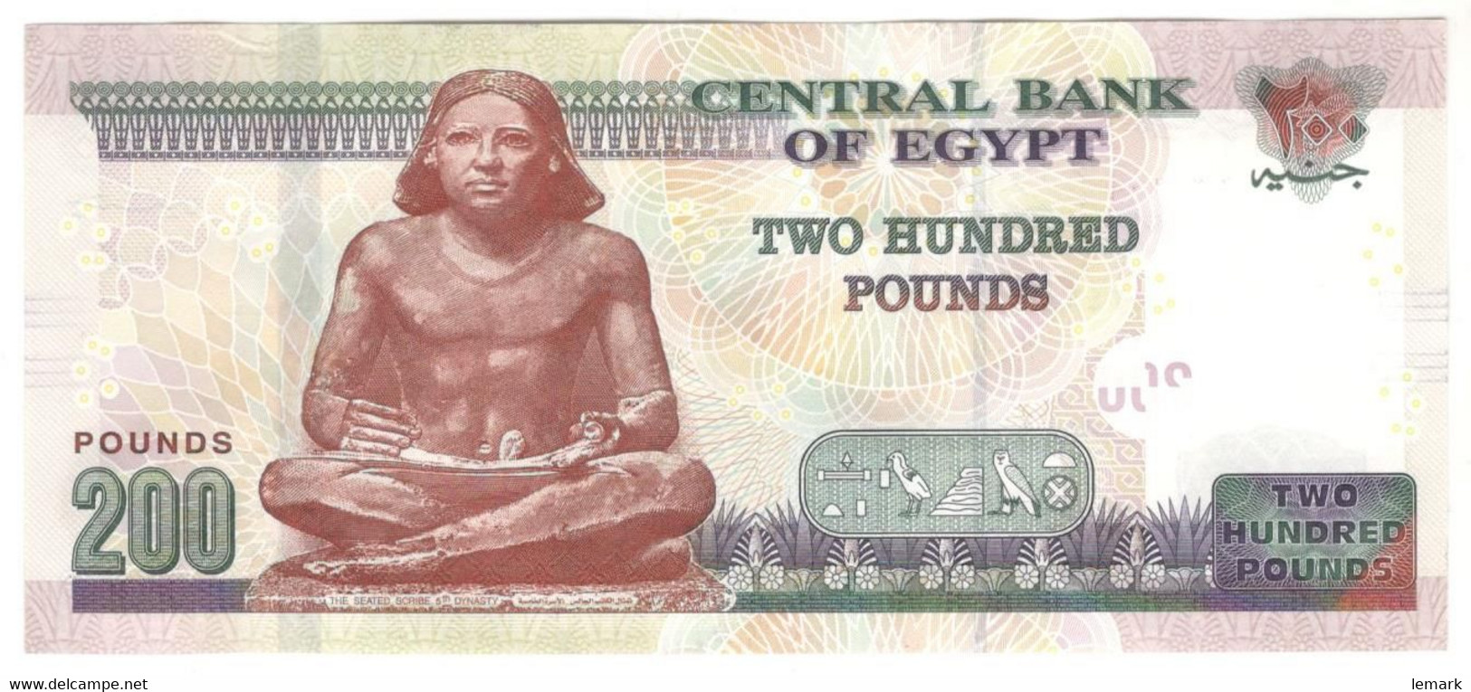Egypt 200 Pound 2021 Pnew UNC - Egitto