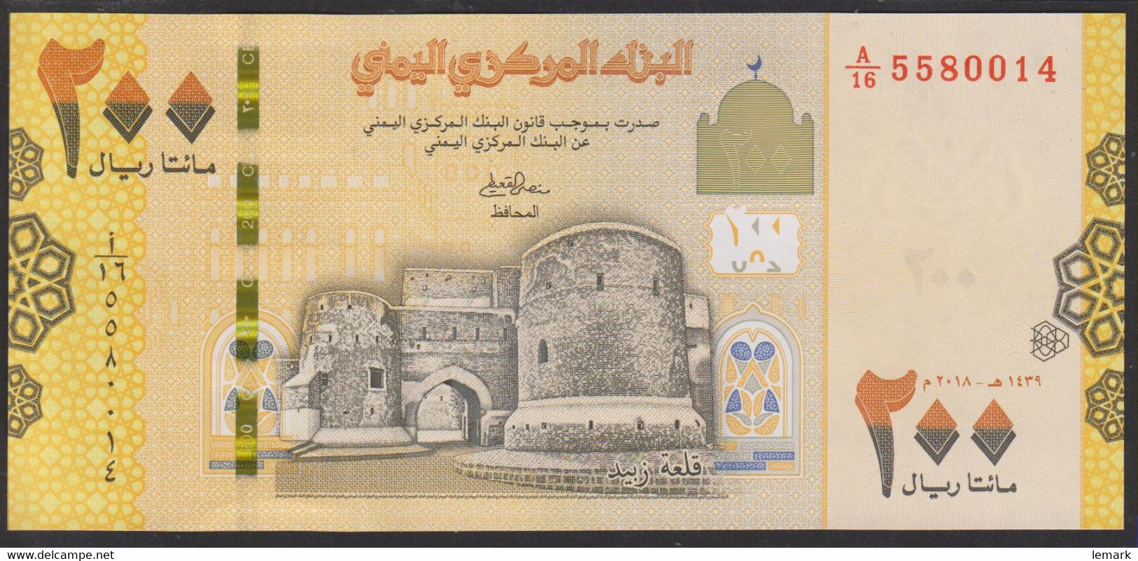 Yemen 200 Rials 2018 P38  UNC - Yemen