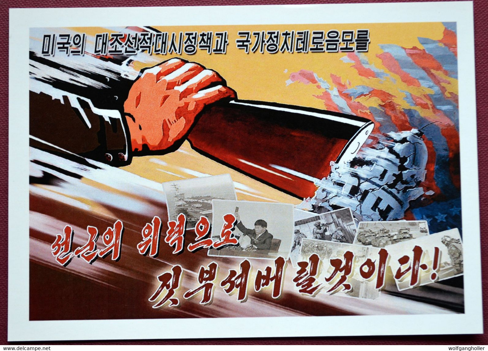 Nord Korea Postkarte Anti Amerikanische Communist Propaganda North Korea DPRK (348) - Corea Del Norte