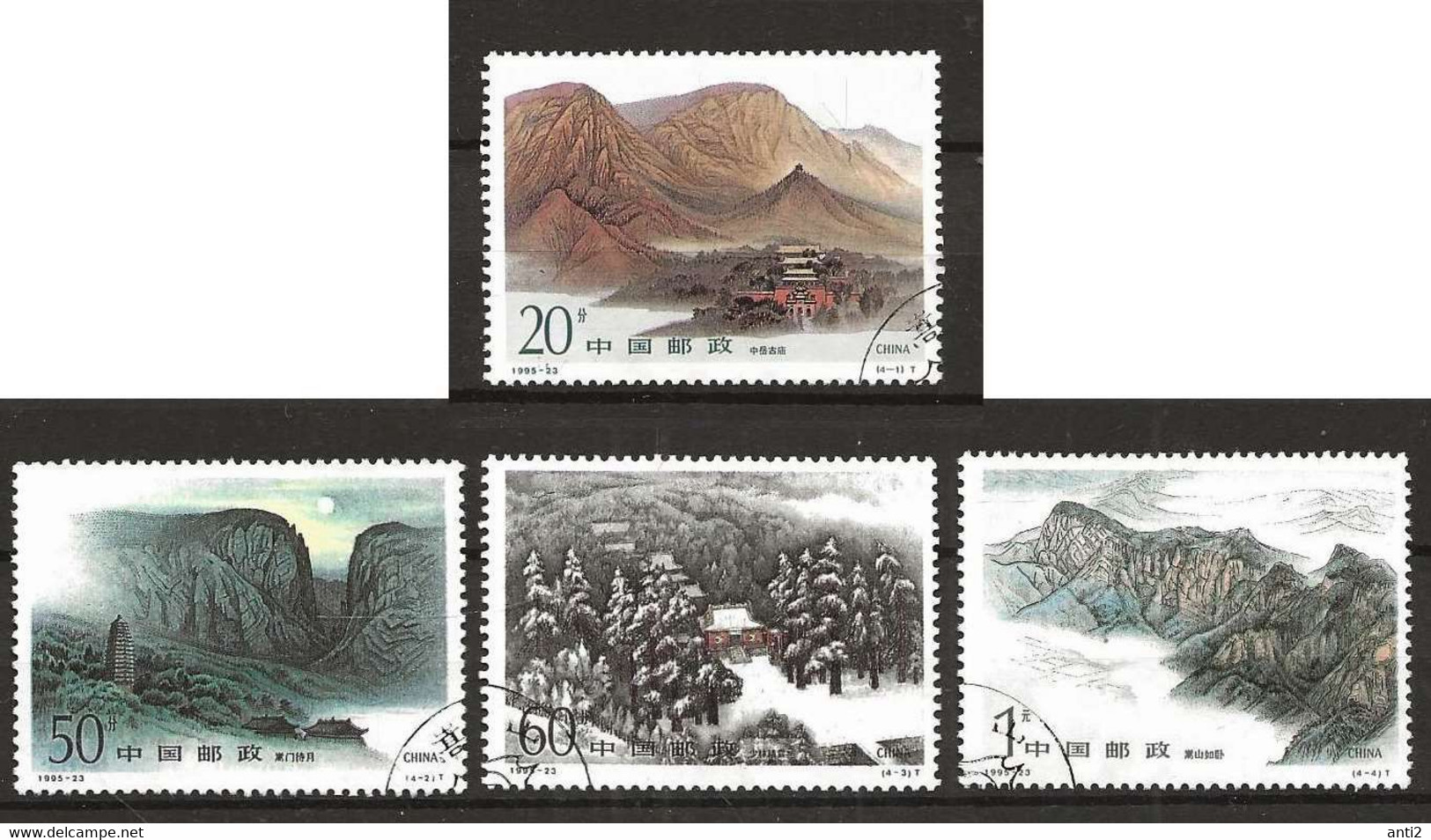 China 1995  Songshan Mountains  Mi  2665 - 2668  Cancelled(o) - Oblitérés