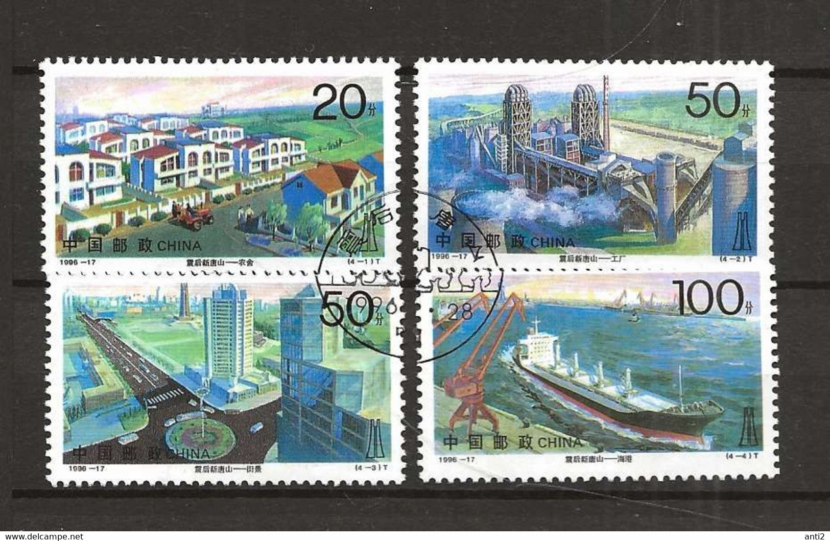 China 1996    20th Anniversary Of The Tangshan Earthquake Mi  2732 - 2735 Cancelled(o) - Oblitérés